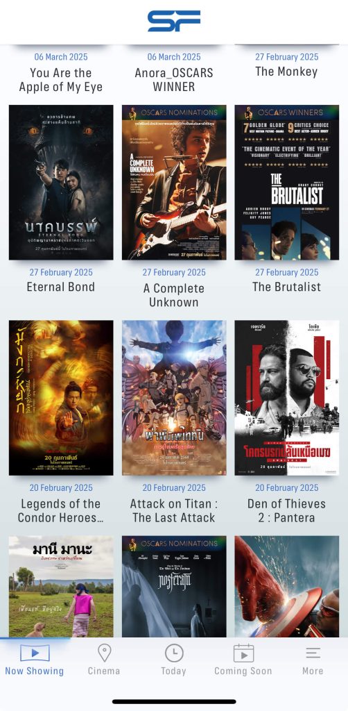 The SF app showing what is playing currently