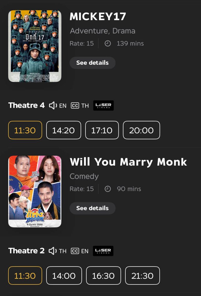 Black and white screenshot of the app showing movie titles and langauges