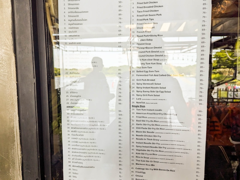 Restaurant menu at Taco Lake with samples of prices