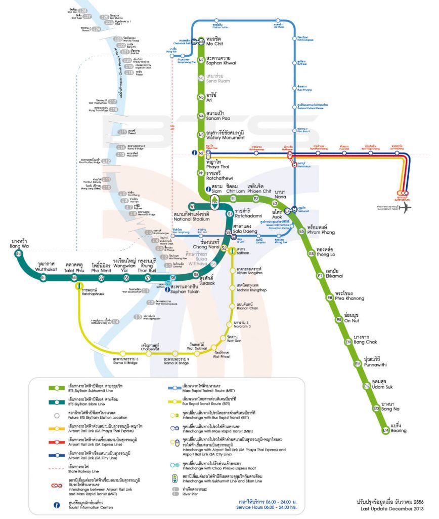 airport map including skytrain and mrt as well as rail links