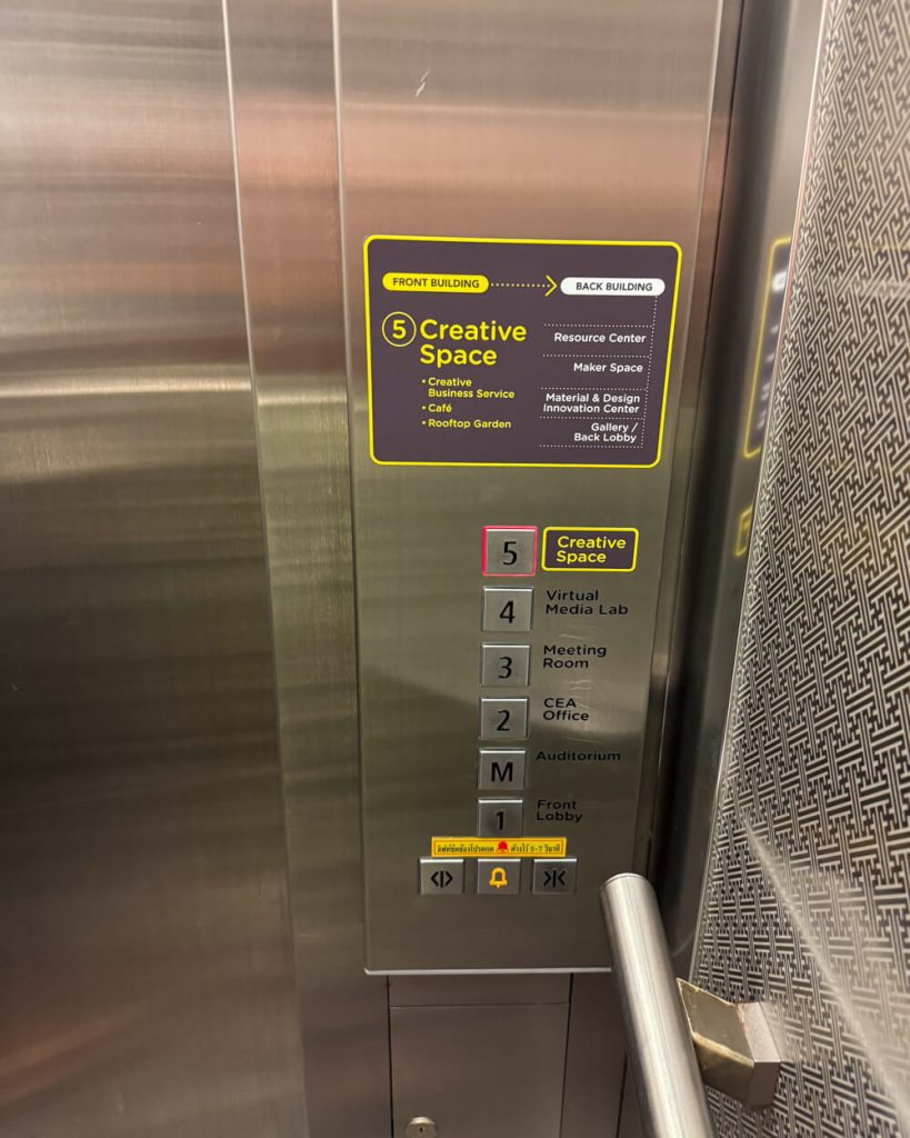 Elevator inside TCDC bringing you to the main area