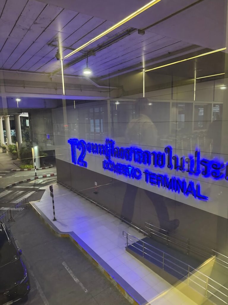 DMK Airport in Terminal 2 entrance
